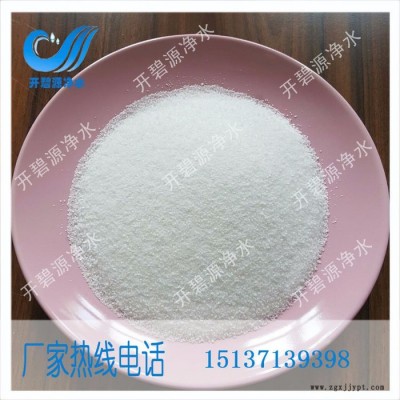 pam聚丙烯酰胺阴离子型市场价格 开碧源现货聚丙烯酰胺直销图2
