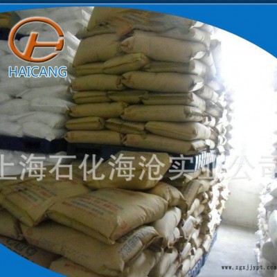 现货 茂名石化H30S 聚丙烯pp 聚合物聚丙烯pp粒料高抗图3