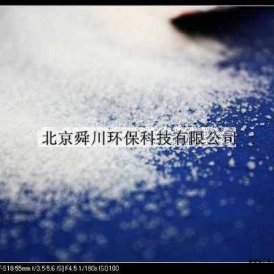 供应北京舜川聚丙烯酰胺 高效絮凝剂 聚丙烯酰胺价格