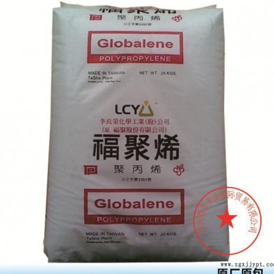 耐高温PP/李长荣化工(福聚)/7012 聚丙烯 化工原料图1