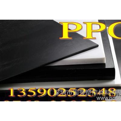 ；聚丙烯PPO板 **PPO板价格图3