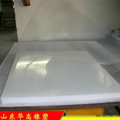 增强型聚丙烯板 白色pp聚丙烯板 纯PP板材