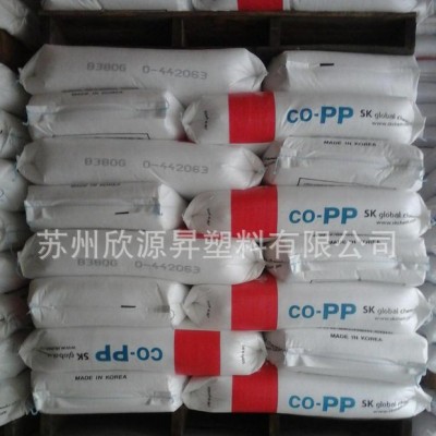 正浦货 PP耐高温塑料 韩国sk BX3900 家电部件聚丙烯图3