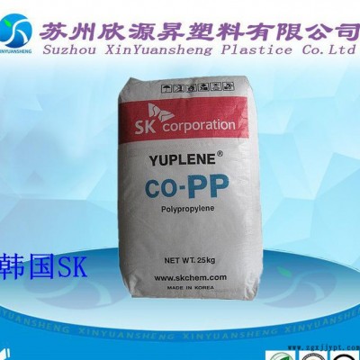 正浦货 PP耐高温塑料 韩国sk BX3900 家电部件聚丙烯图2