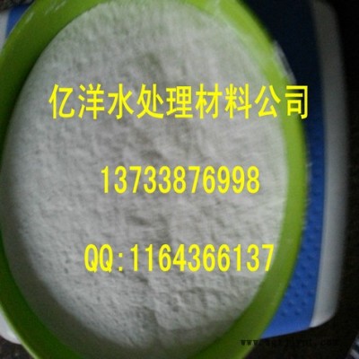 供应沈阳聚丙烯酰胺生产厂家  聚丙烯酰胺价格图2