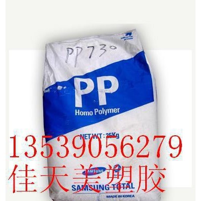 PP 价格  聚丙烯 PP   J-640    韩国晓星