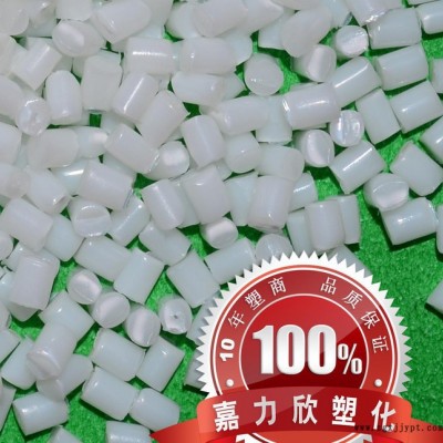T30%填充阻燃PP/V-2/家电外壳防火聚丙烯PP/嘉力欣图3