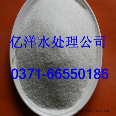 供应厂家供应聚丙烯酰胺【各种分子量】聚丙烯酰胺--絮凝剂图2