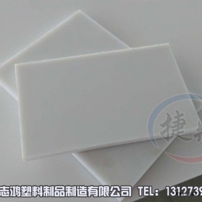 捷鼎 聚丙烯板 pp板pp厚板 **图4