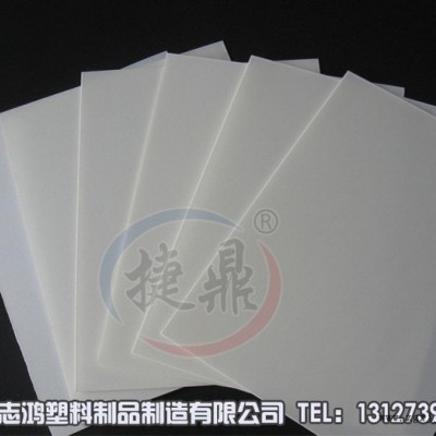 捷鼎 聚丙烯板 pp板pp厚板 **图2