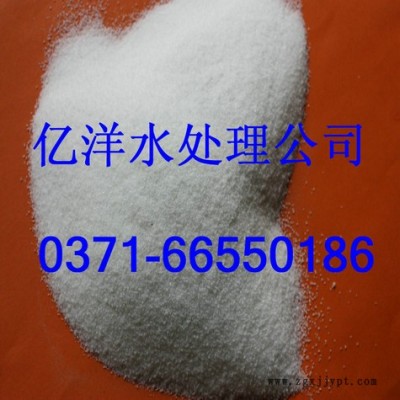 供应聚丙烯酰胺  阳离子聚丙烯酰胺--800万分子量图2