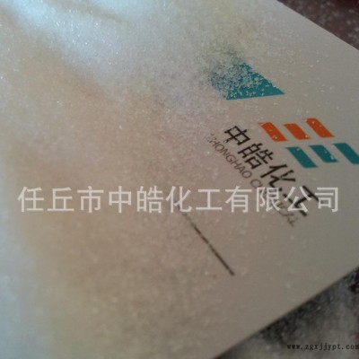 非离子聚丙烯酰胺  量大从优图2