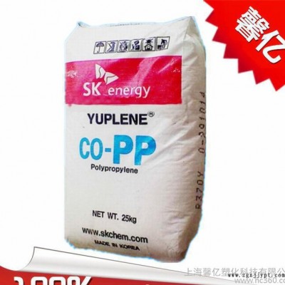聚丙烯PP/韩国sk/BX3900高刚性 高抗冲 高流动 耐高温图3