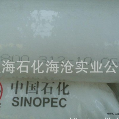 上海石化Y2600T汽车部件纤维级聚丙烯粒子 注塑级耐候聚丙图3