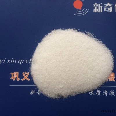 供应【市场畅销】聚丙烯酰胺1200万 聚丙烯酰胺阴离子 聚丙烯酰胺--明睿净水图4