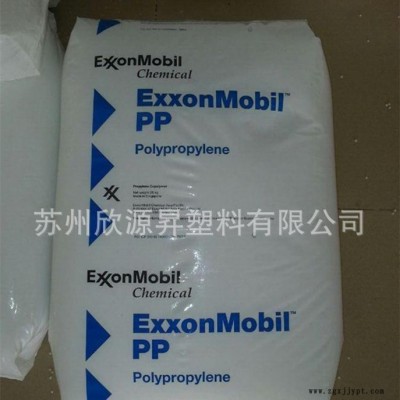 PP阻燃级原料 埃克森美孚7684KN 增强耐高温PP聚丙烯 抗冲击塑料图2