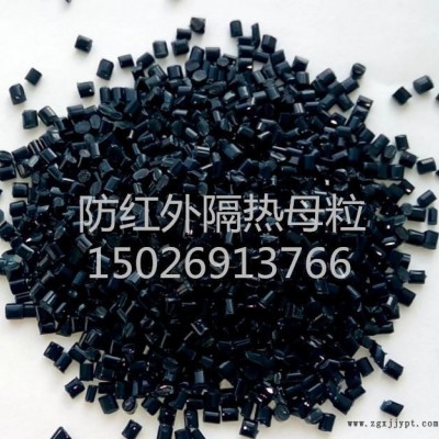 透明PP切片聚丙烯切片防紫外母粒隔热母料图2