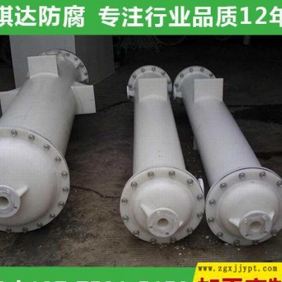 石墨换热器 聚丙烯PP换热器 改性聚丙烯列管式冷凝器加工定制图2