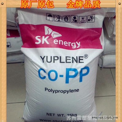 PP 韩国sk H920Y/苏州出货/进口聚丙烯/耐高温PP图1