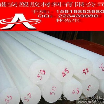 A级白色【PP棒】高质量(聚丙烯)图3
