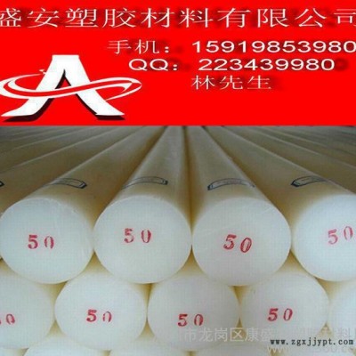 A级白色【PP棒】高质量(聚丙烯)图2