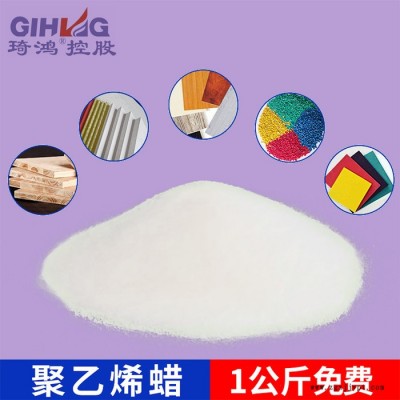 【琦鸿】6A聚乙烯蜡厂家 PVC型材管材脱模剂分散剂润滑剂聚乙烯蜡 量大价优图4