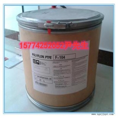 PTFE铁氟龙 美国杜邦 7A 压延热熔级聚四氟乙烯树脂 PTFE氟塑原料图2