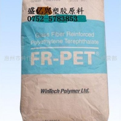 供应塑胶原料 工程塑胶PET BN9015 日本宝理
