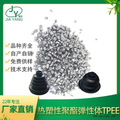 TPEE 嘉洋橡塑管材TPEE专用脱模剂 TPEE现状批发报价图2