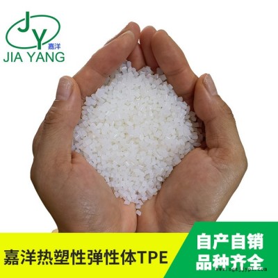 TPEE 嘉洋橡塑管材TPEE专用脱模剂 TPEE现状批发报价图3