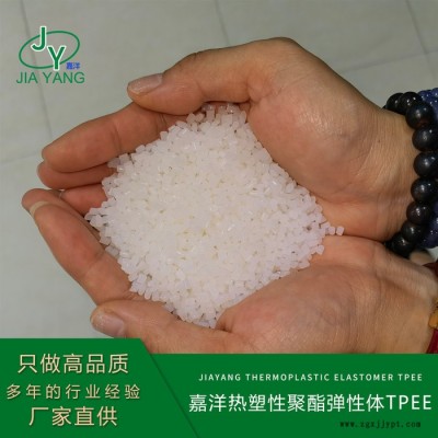 TPEE 嘉洋橡塑管材TPEE专用脱模剂 TPEE现状批发报价图7