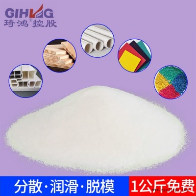 pvc板材脱模剂 增塑剂 琦鸿聚乙烯蜡PE蜡图3