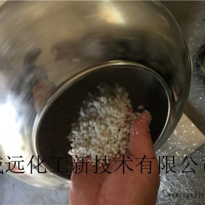 威远化工 供应氨酸无填充剂造粒新技术