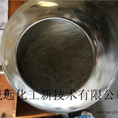 威远化工 供应氨酸无填充剂造粒新技术图2