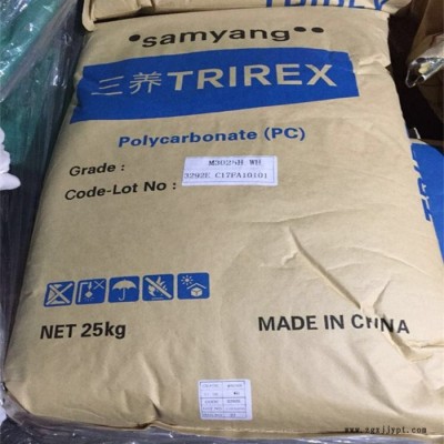 PC 韩国三养 3025IR 注塑级 透明 工业应用 工程制品 含脱模剂 工程塑料PC图2