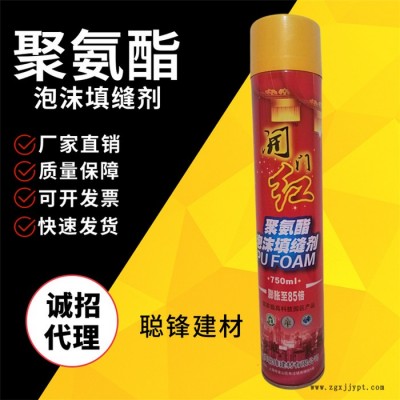填充剂发泡胶 泡沫填充剂 长期供应 超欧图8