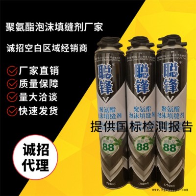 填充剂发泡胶 泡沫填充剂 长期供应 超欧图5