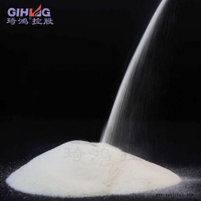 琦鸿高密度氧化聚乙烯蜡OA9 PVC增塑剂脱模剂润滑剂图4