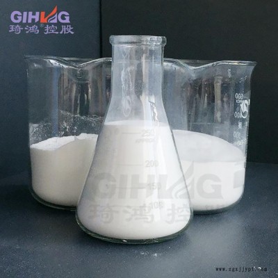 琦鸿高密度氧化聚乙烯蜡OA9 PVC增塑剂脱模剂润滑剂