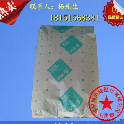原装塑胶原料 PET/荷兰DSM/A04 900图2