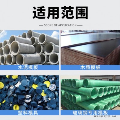 混凝土脱模剂【中德新亚】脱模剂混凝土木模具试块水性脱模铁钢模桥梁水泥脱油性建筑隔离剂图3