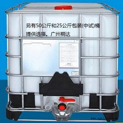 YZS-013 乳胶隔离剂 乳胶脱模剂 手套隔离剂 手套隔离助剂 指套隔离剂 气球隔离剂 乳胶制品外脱模剂 TDS桐达图4