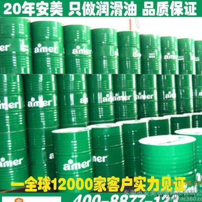 安美** 铝合金脱模剂DC340 压铸铝 特级铝合金水性脱模剂 量大价优图3