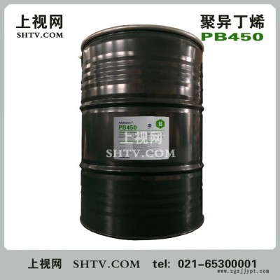韩国大林聚异丁烯PB450、增粘剂：用以提高油品的粘度