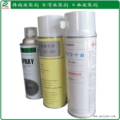 平洲依利达厂家B.N SPRAY高温用润滑离型剂/耐高温脱模剂图7