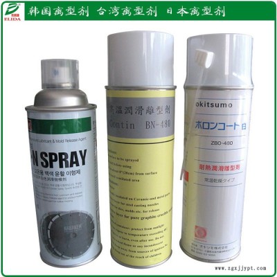 平洲依利达厂家B.N SPRAY高温用润滑离型剂/耐高温脱模剂图8