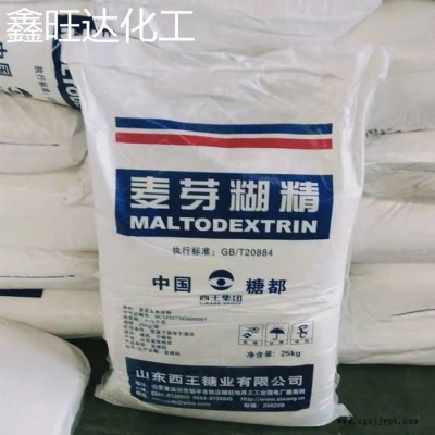鑫旺达现货  麦芽糊精 食品添加剂  增稠剂 胶凝剂 填充剂图5