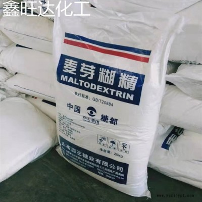 鑫旺达现货  麦芽糊精 食品添加剂  增稠剂 胶凝剂 填充剂图3