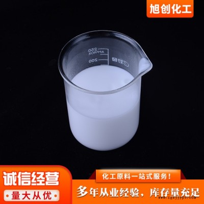 供应脱模剂 内外硅胶脱模剂 工业水性脱模剂 橡胶脱模剂图3