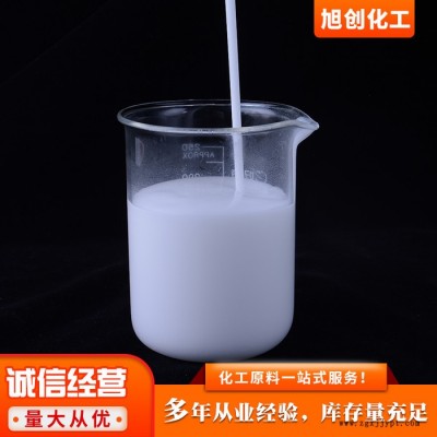供应脱模剂 内外硅胶脱模剂 工业水性脱模剂 橡胶脱模剂